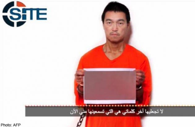 ການນຳຍີ່ປຸ່ນ, ອາເມລິກາ ກ່າວປະນາມເລື່ອງ IS ເຂັ່ນຂ້າຕົວປະກັນ